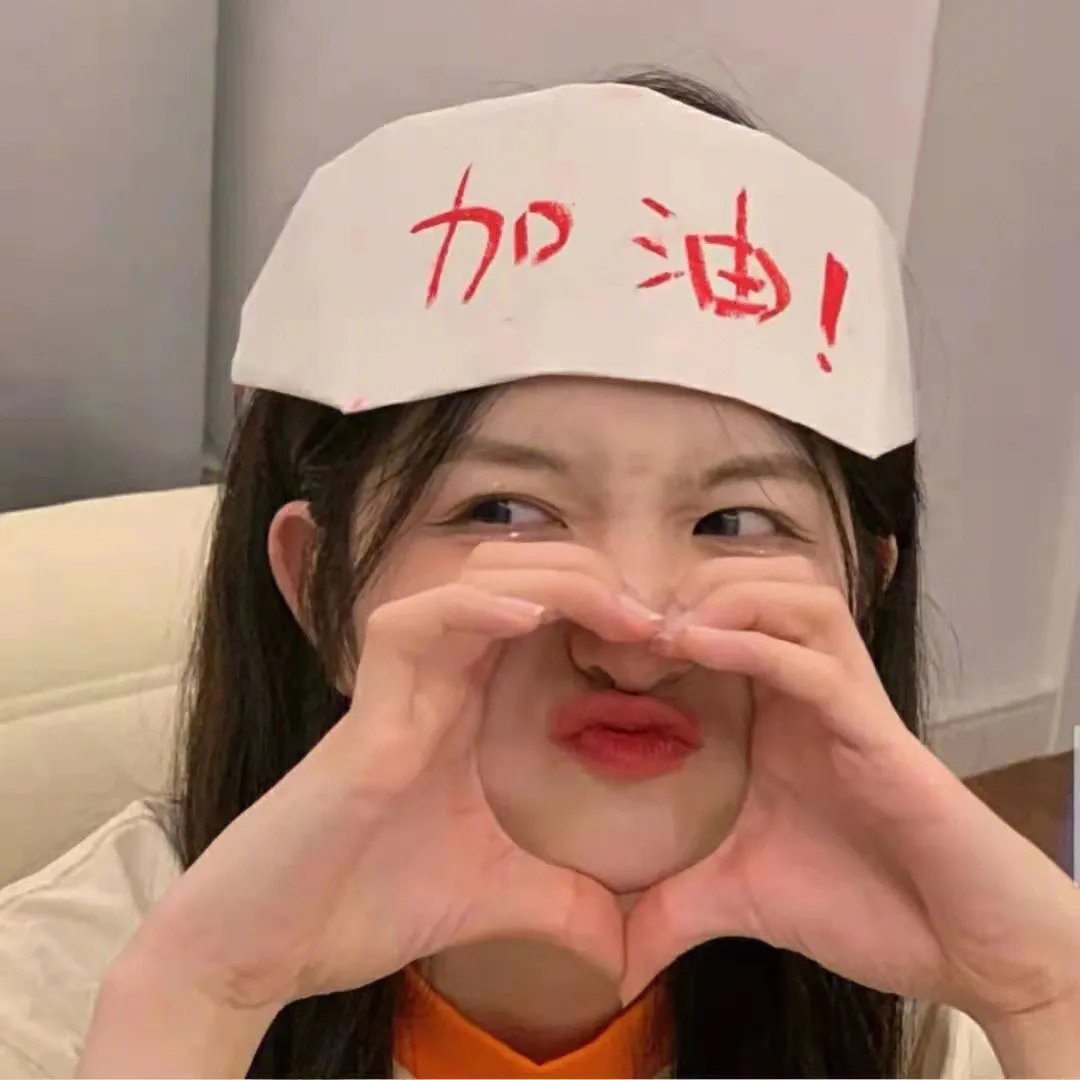 血口逃生